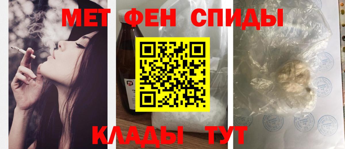 АМФ VHQ Черкесск
