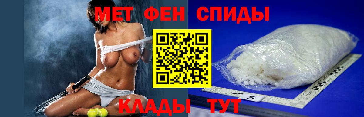 Amphetamine Розовый  Вход с VPN  Амфетамин  АМФЕТАМИН  Черкесск 