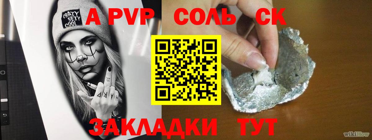 Черкесск  цена наркотик  Альфа ПВП VHQ  A-PVP кристаллы  Вход с VPN  Alpha-PVP крисы CK 
