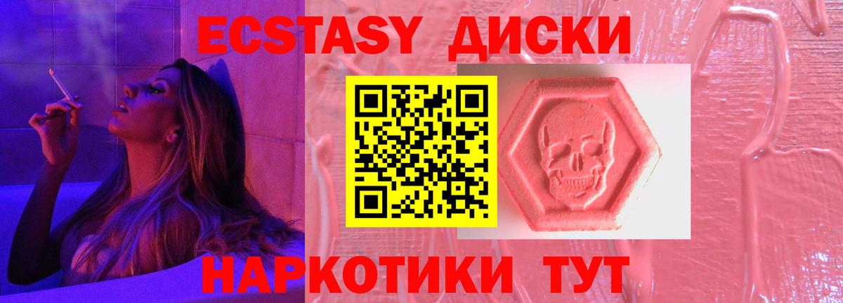 сайты даркнета какой сайт  Экстази  Вход с VPN  Ecstasy 99%  Черкесск 