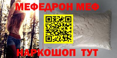 бутик Кумертау