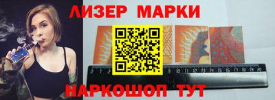 гашик Кунгур