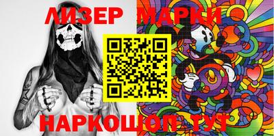 гашик Кунгур