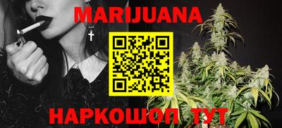бутик Кумертау