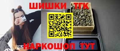 бутик Кумертау