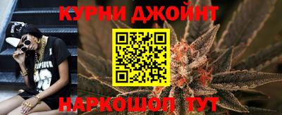 бутик Кумертау