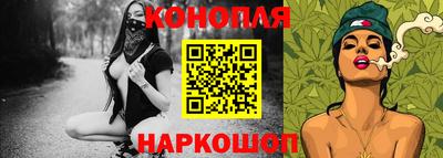 бутик Кумертау