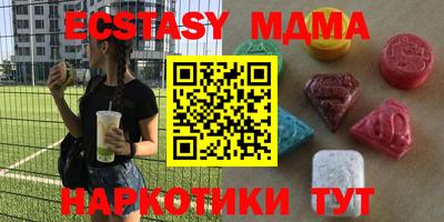 гашик Кунгур