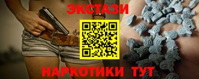 бутик Кумертау