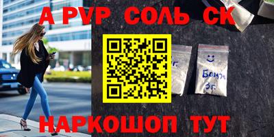 бутик Кумертау