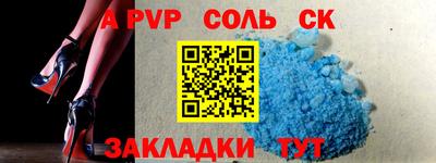 бутик Кумертау