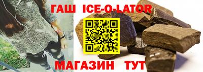 гашик Кунгур