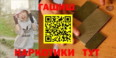 гашик Кунгур