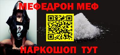 мдма Лесосибирск