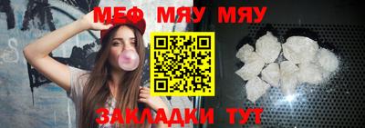 тгк Кулебаки