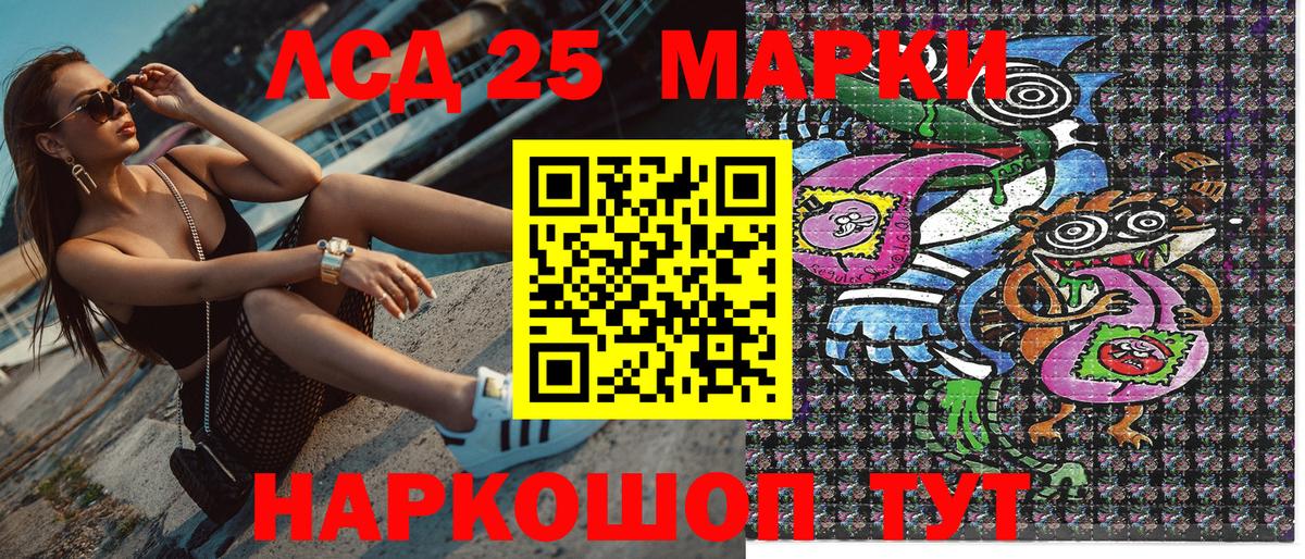 Черкесск  Наркотические марки 1,8мг  Вход с VPN  Наркотические марки 1,8мг 