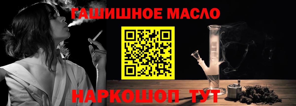 ТГК концентрат Черкесск
