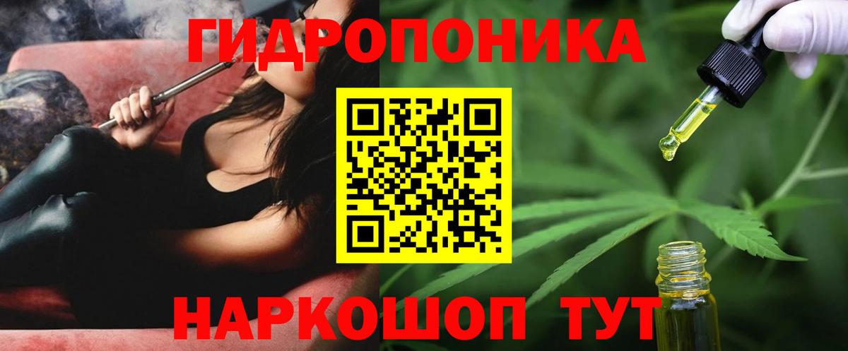 Конопля Bruce Banner  Каннабис марихуана  Канабис Bruce Banner  Черкесск  Канабис конопля  Вход с VPN 