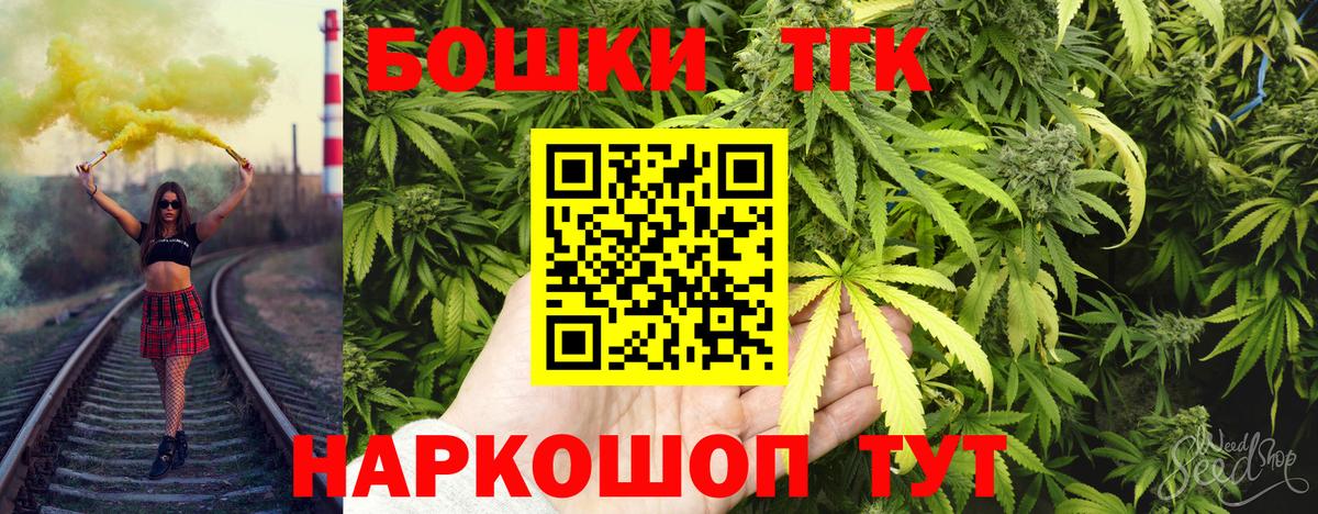 Бошки Шишки ГИДРОПОН Черкесск